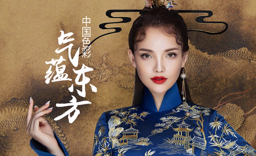 kok全站app官网登录
美妆气蕴东方第二季新品发布，中国色彩再次来袭！